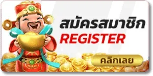 asian899 สมัครสมาชิก